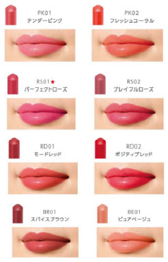 Shiseido Integrate Gracy Premium Rouge Премиум губная помада, 4 г